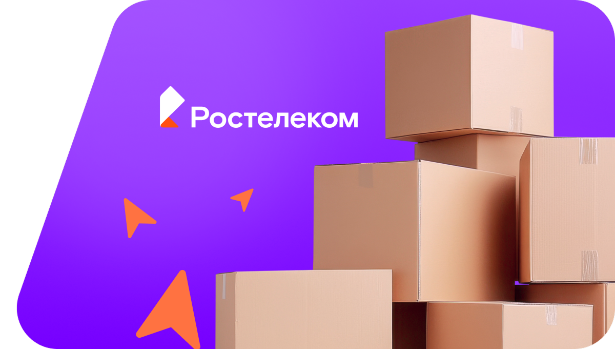 Переезд в новую квартирув&nbsp;деревня Русское Ильчикеево (Республика Башкортостан)